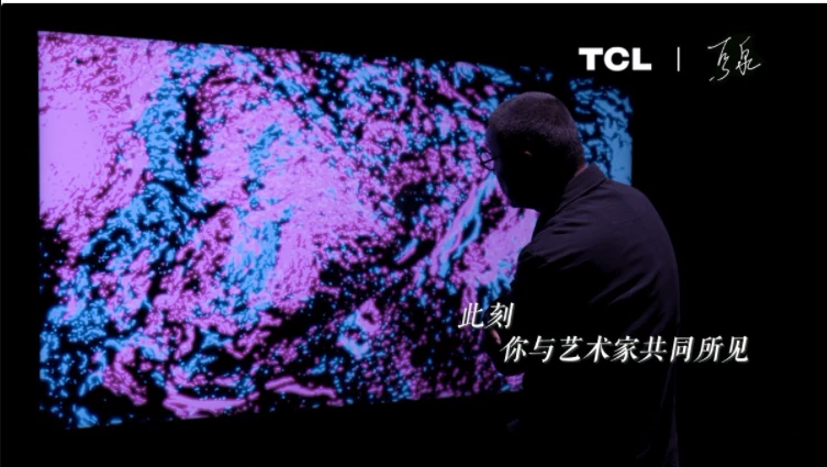 畫(huà)質(zhì)的事，畫(huà)家說(shuō)了算！TCL X11頂級(jí)畫(huà)質(zhì)獲清美教授認(rèn)可