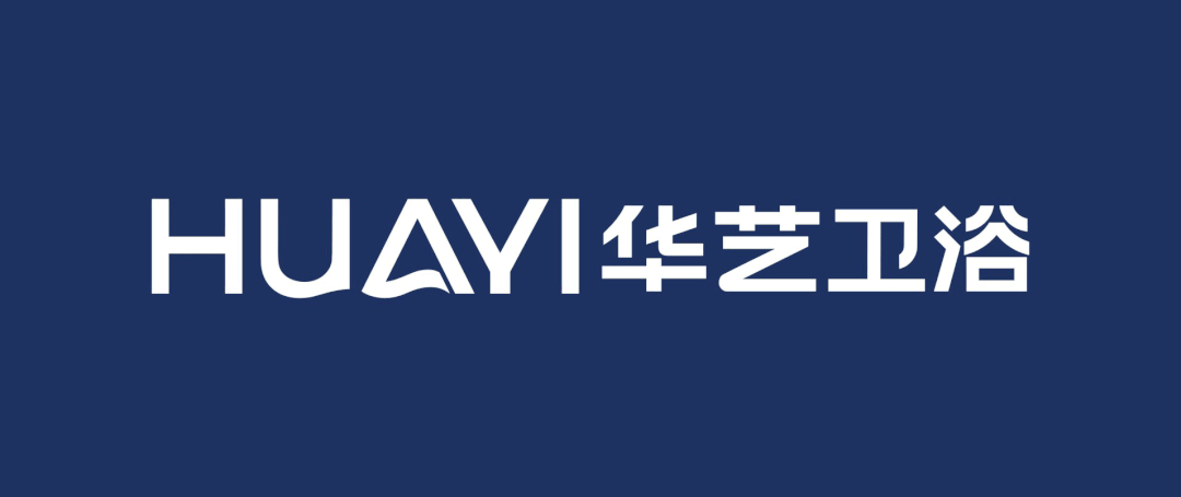 祝賀！華藝衛(wèi)浴江西南昌旗艦店盛大開業(yè)！