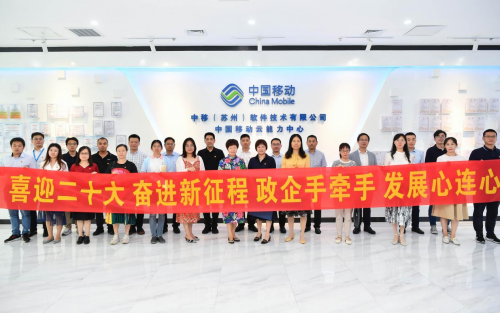 聯(lián)學共建聚合力 業(yè)財融合促發(fā)展 ——市統(tǒng)計局、區(qū)統(tǒng)計局、企業(yè)“三級聯(lián)合”開展“黨建和創(chuàng)”簽約
