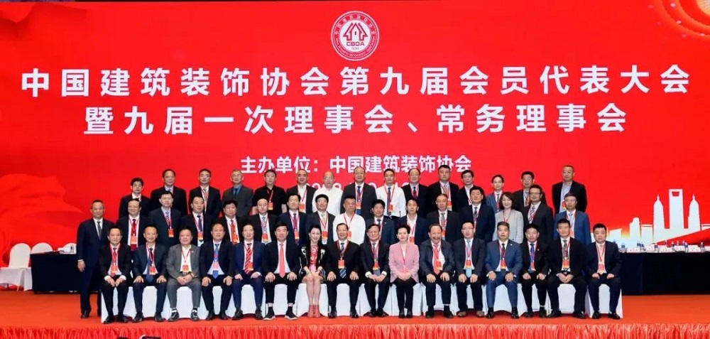 中鐵二局裝修公司黨委書記、執(zhí)行董事胡云暉當(dāng)選中國建筑裝飾協(xié)會第九屆理事會副會長