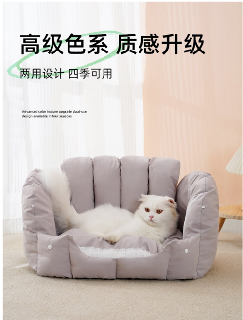 新品來嘍!喵仙兒寵物窩，滿滿的暖意~