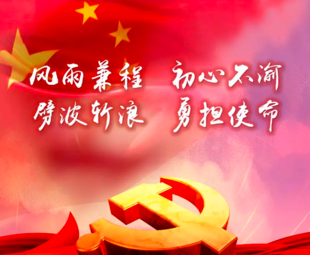 學(xué)習(xí)強(qiáng)國(guó)投稿：開展入基層促穩(wěn)定主題黨日活動(dòng)如何宣傳?