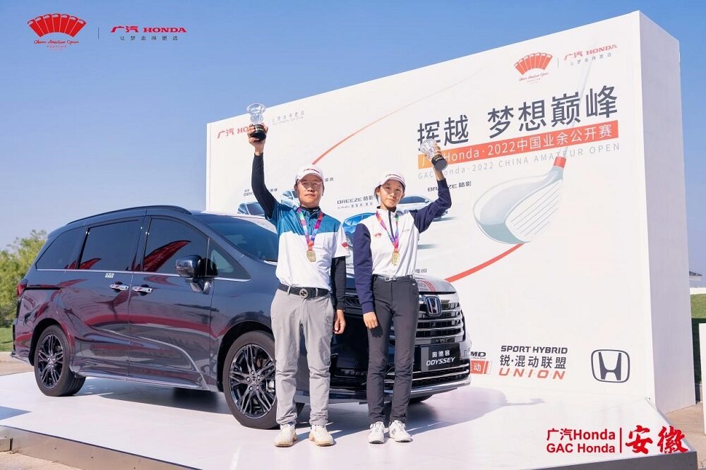 吳少平主場作戰(zhàn)奪“廣汽Honda·2022業(yè)余公開賽·安徽”男子組冠軍  女子組王天朗1桿險(xiǎn)勝喜提首冠