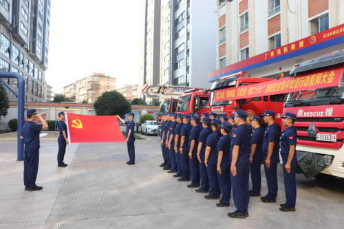 柳州市柳江區(qū)消防救援大隊舉行“防風(fēng)險、保安全、迎二十大”消防安全集中攻堅行動部署與誓師大會