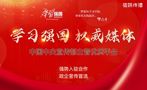 秒懂！寶藏APP《學習強國》投稿，學起來