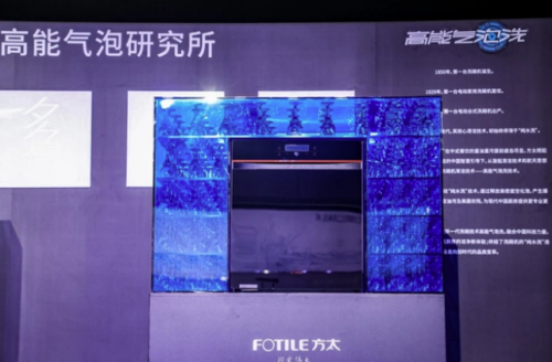 方太洗碗機(jī)引領(lǐng)行業(yè)進(jìn)入水氣混動洗2.0時代，擁抱集成新市場
