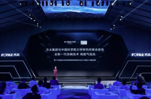 方太洗碗機(jī)斬獲業(yè)界創(chuàng)新金獎(jiǎng) 打造品牌專(zhuān)利矩陣