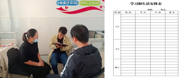 大嶺小學(xué):學(xué)會(huì)規(guī)劃“養(yǎng)成”，家?；ヂ?lián)更具實(shí)效