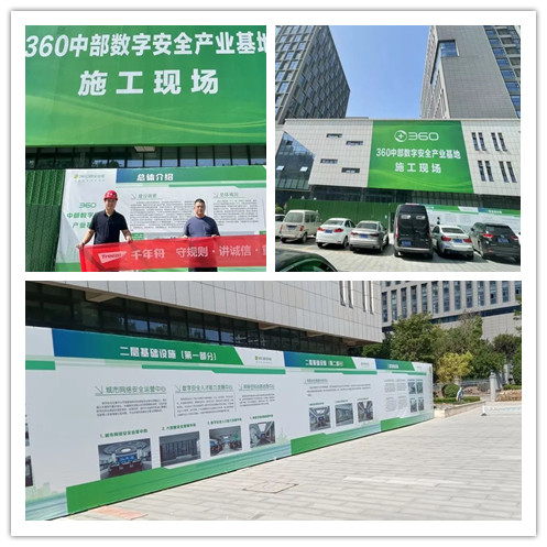 千年舟板材護航360中部安全產(chǎn)業(yè)基地建設(shè)，全力助推“雙碳”發(fā)展！