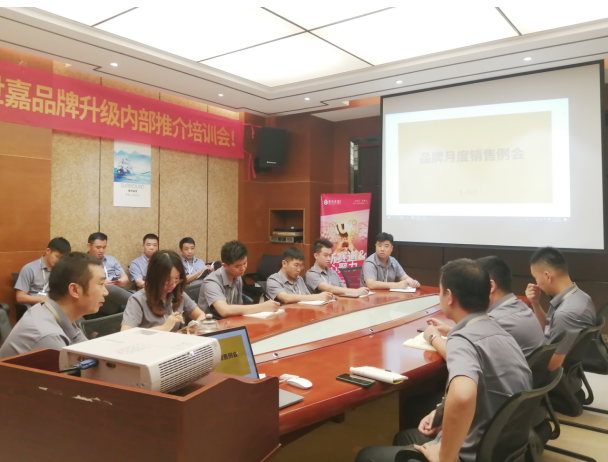 披堅執(zhí)銳，勇創(chuàng)佳績  |  堡瑪世嘉月度總結暨銷售表彰會議圓滿舉行】