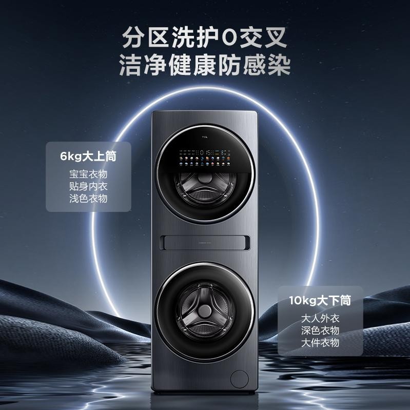 為什么只有TCL洗衣機(jī)能做到6kg行業(yè)最大上筒？
