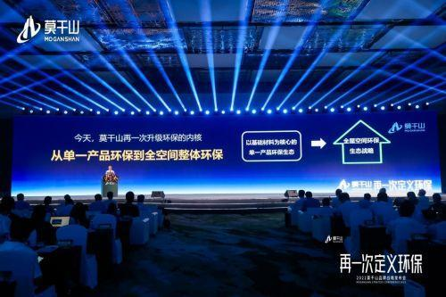 全面剖析|一場超級(jí)品牌日活動(dòng)為莫干山家居帶來什么？