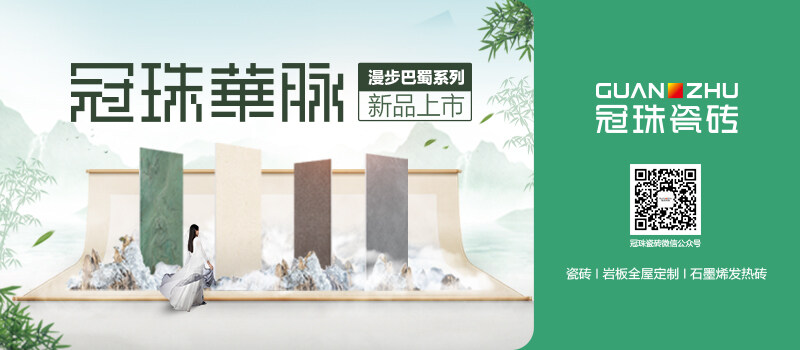 冠珠好物丨不愧是迪麗熱巴喜歡的國潮巖板，美炸！