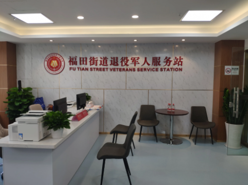 深圳福田“1+2+3+4”退役軍人服務(wù)體系構(gòu)想  推動(dòng)建設(shè)“半小時(shí)響應(yīng)圈”