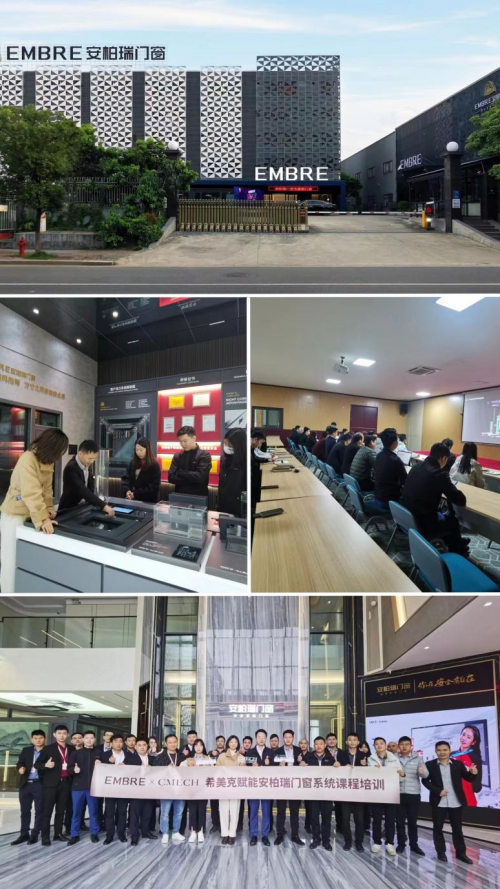 賦能服務(wù)提升，助力企業(yè)發(fā)展，CMECH希美克開展系列培訓(xùn)活動(dòng)