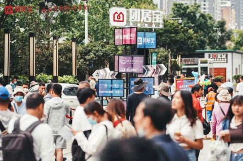 團(tuán)居寶攜子品牌團(tuán)居客開啟首屆居住博覽會，線上曝光超1.3億次，逾30萬人參與盛會