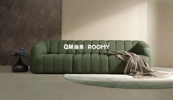 曲美家居ROOMY如覓多功能沙發(fā)吸睛上市 最懂年輕人的沙發(fā)原來(lái)是這樣