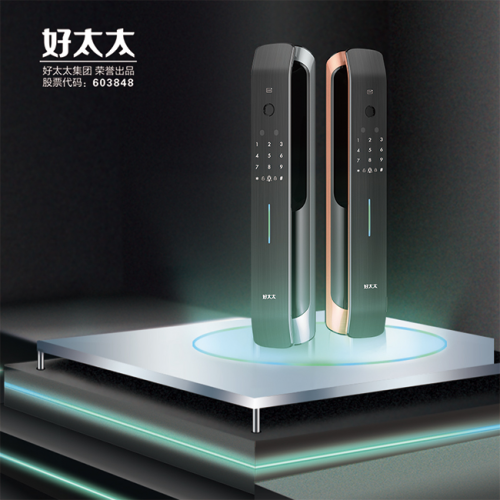 國(guó)貨崛起，好看的黑科技智能鎖好太太V83，有里又有面！