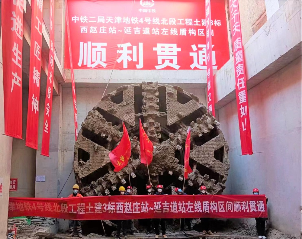 圓滿收官！中鐵二局天津地鐵4-3標(biāo)西趙莊站——延吉道站區(qū)間雙線盾構(gòu)順利貫通
