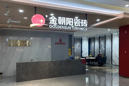 朝陽探店 ｜無錫金朝陽以“量變”促成“質(zhì)變”，做好每一步再創(chuàng)佳績   