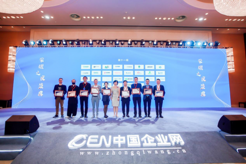 2022年度中國充換電行業(yè)十大領(lǐng)軍企業(yè)-京能新能源載譽(yù)而歸