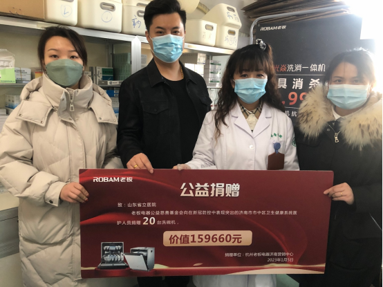老板光焱洗消一體機(jī)S1呵護(hù)家庭健康 守好“病從口入”這道門(mén)