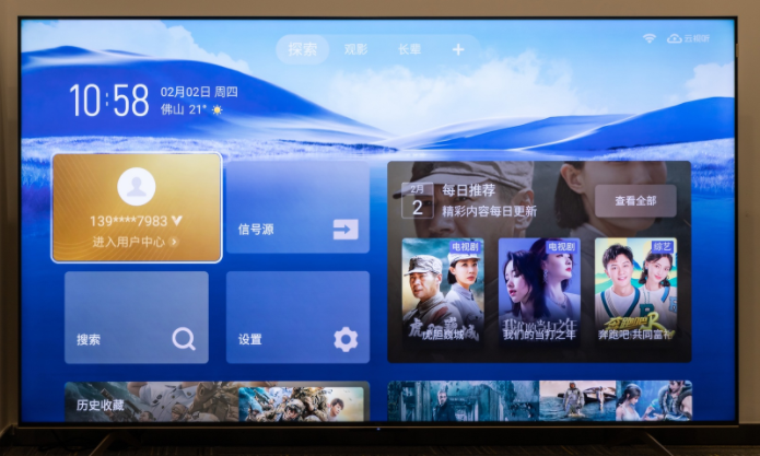 無開機廣告，打造專屬系統(tǒng)，TCL靈控桌面，開行業(yè)先河