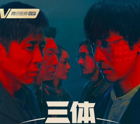 科幻大劇《三體》持續(xù)升溫，TCL&劉慈欣強(qiáng)強(qiáng)聯(lián)合愈發(fā)令人期待
