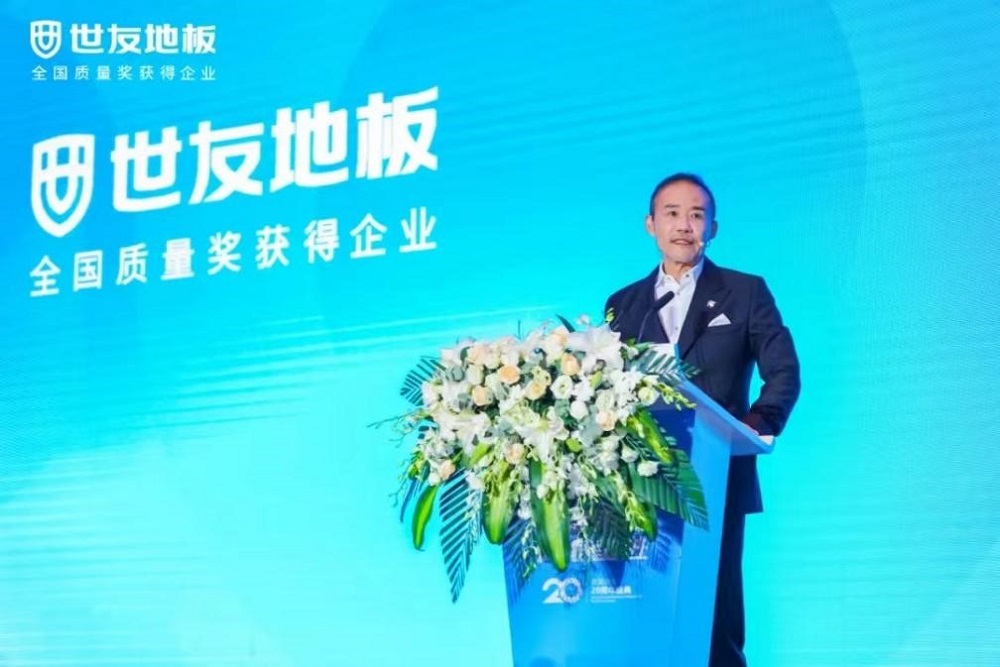 王石＆世友 強(qiáng)強(qiáng)聯(lián)手丨開啟“全健康2.0”重磅升級(jí)暨品質(zhì)月啟動(dòng)盛典