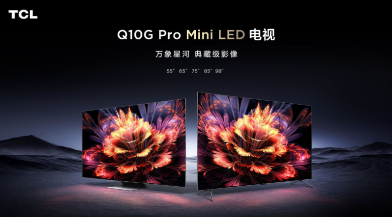 TCL開春就來“王炸”？倒計時一天，期待Q10G Pro揭開面紗