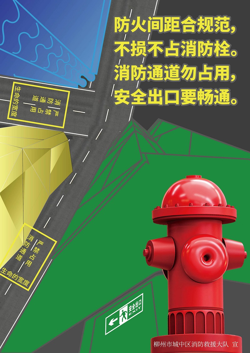 消火栓打卡點(diǎn)太火了，消防員叔叔有話要說(shuō)