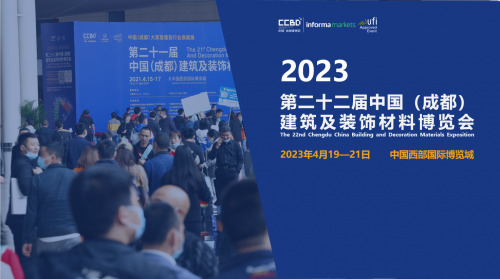 倒計(jì)時30天|2023中國成都建博會與您相聚西博城，共享發(fā)展商機(jī)