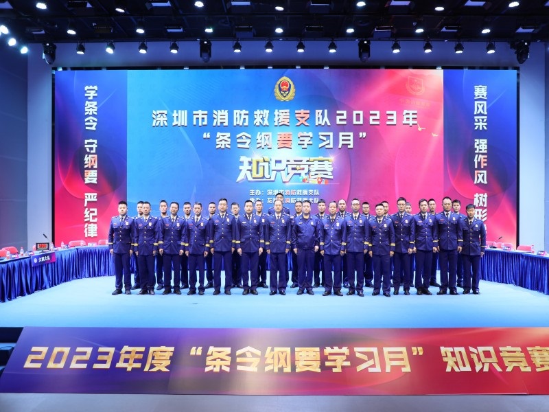 龍崗大隊(duì)找準(zhǔn)“文化”與“消防”的最大公約數(shù)提升隊(duì)伍文化軟實(shí)力