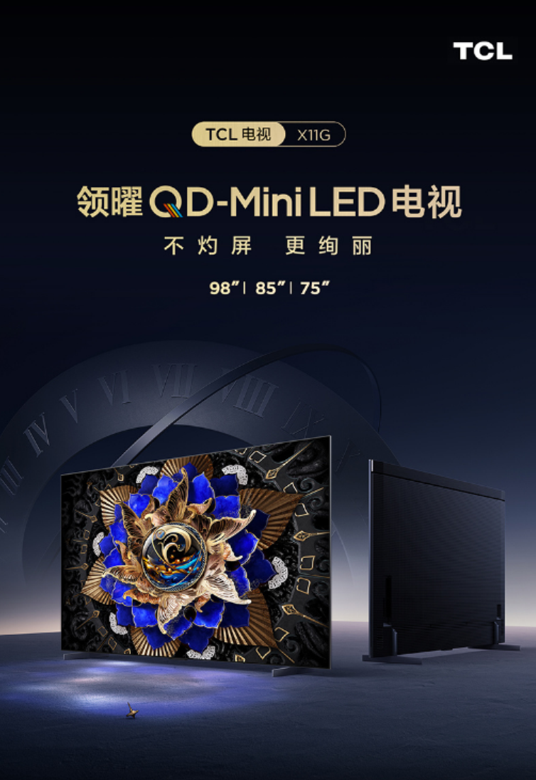 怎么選擇一款好電視，自己不懂不要緊，看看那些行業(yè)大佬如何說(shuō)