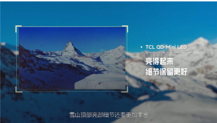 國(guó)產(chǎn)旗艦電視終極測(cè)試PK三星、LG，誰能笑到最后？