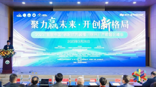 喜訊丨千年舟集團(tuán)旗下品牌智木藝墅榮膺「裝配式內(nèi)裝修示范項目獎」等3項殊榮