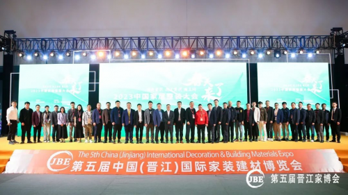 品牌榮譽(yù) | 新巖素榮獲2023中國家居整裝大會(huì)雙重獎(jiǎng)項(xiàng)！