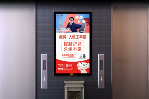 西昊與分眾傳媒攜手，欲破人體工學(xué)椅無“大牌”痛點(diǎn)