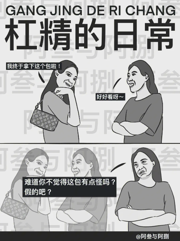 絕不能輸給杠精！這次就選個(gè)超贊的TCL Q10H給他們瞧瞧