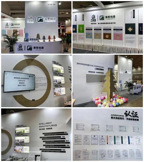 堅(jiān)定高品·領(lǐng)行高端|澳思柏恩攜手萬家美亮相云南建博會