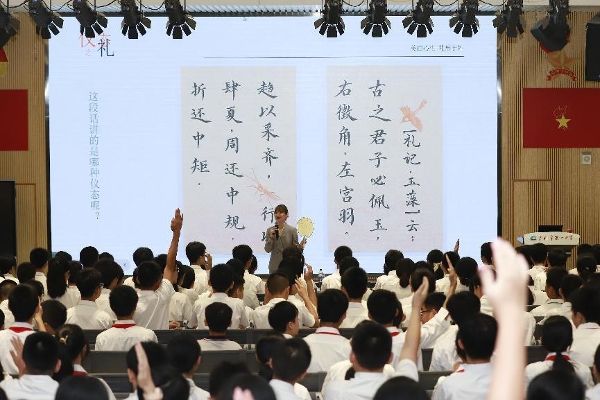 禮形于外，美由心生——伊頓紀(jì)德“美的第一課”走進(jìn)廣州市中小學(xué)校園