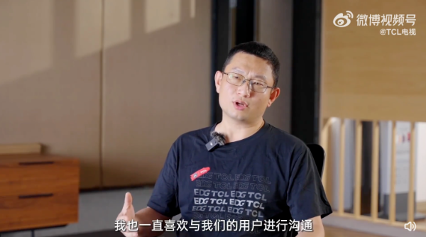 工程師采訪視頻618火出圈，TCL究竟做對(duì)了什么？