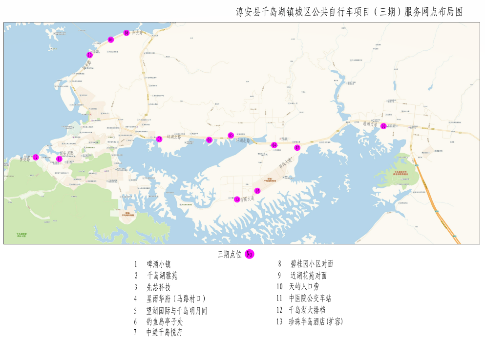 綠色出行迎亞運(yùn)，千島湖畔的“小綠”  即將迎來“第三季”