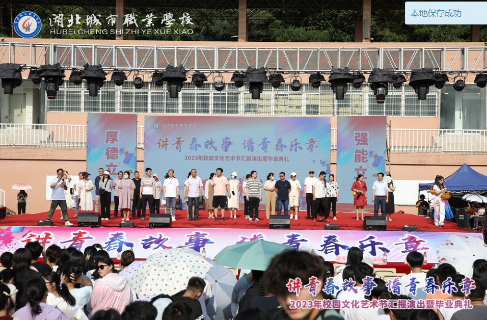 講青春故事，譜青春樂(lè)章
