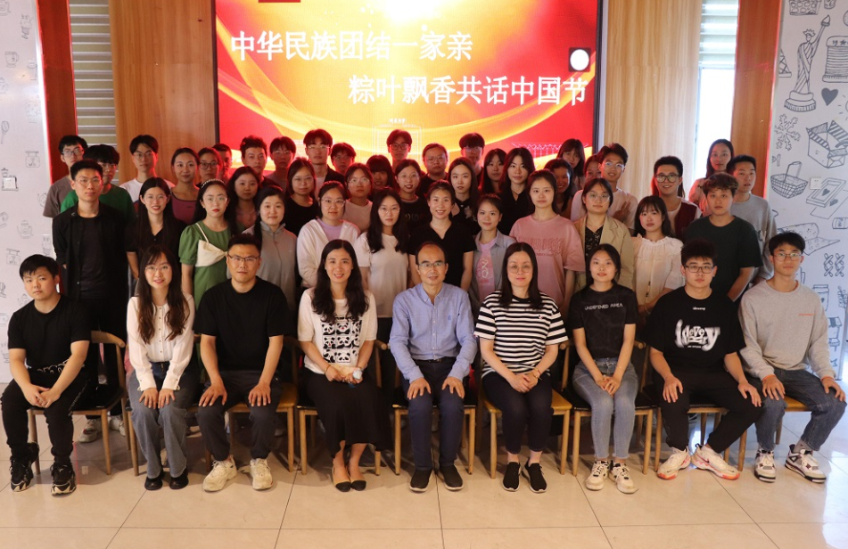 江蘇大學環(huán)境與安全工程學院舉辦“中華民族團結一家親 粽葉飄香共話中國節(jié)”主題活動