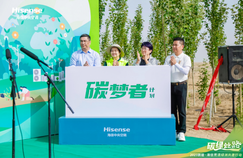 鉆研產(chǎn)品為底蘊，海信中央空調(diào)節(jié)能減排