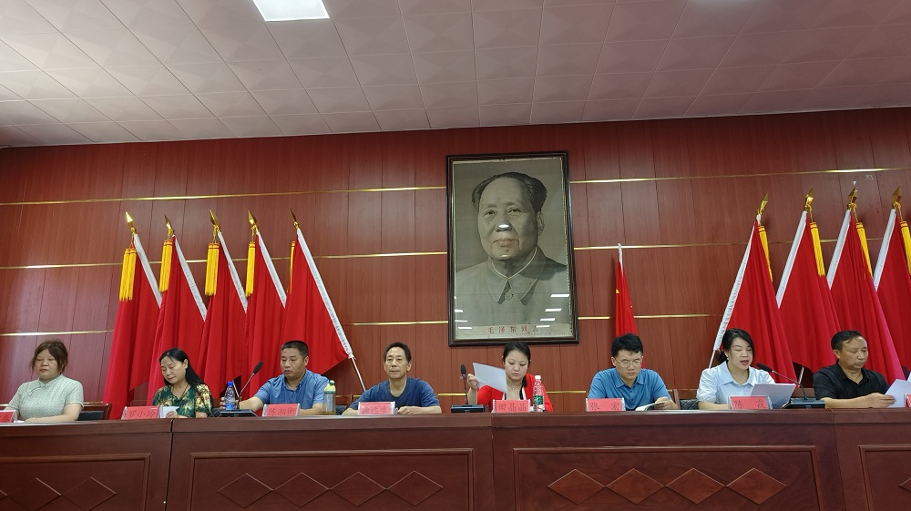 湘潭市湘綺樓詩社第四屆會(huì)員大會(huì)勝利召開