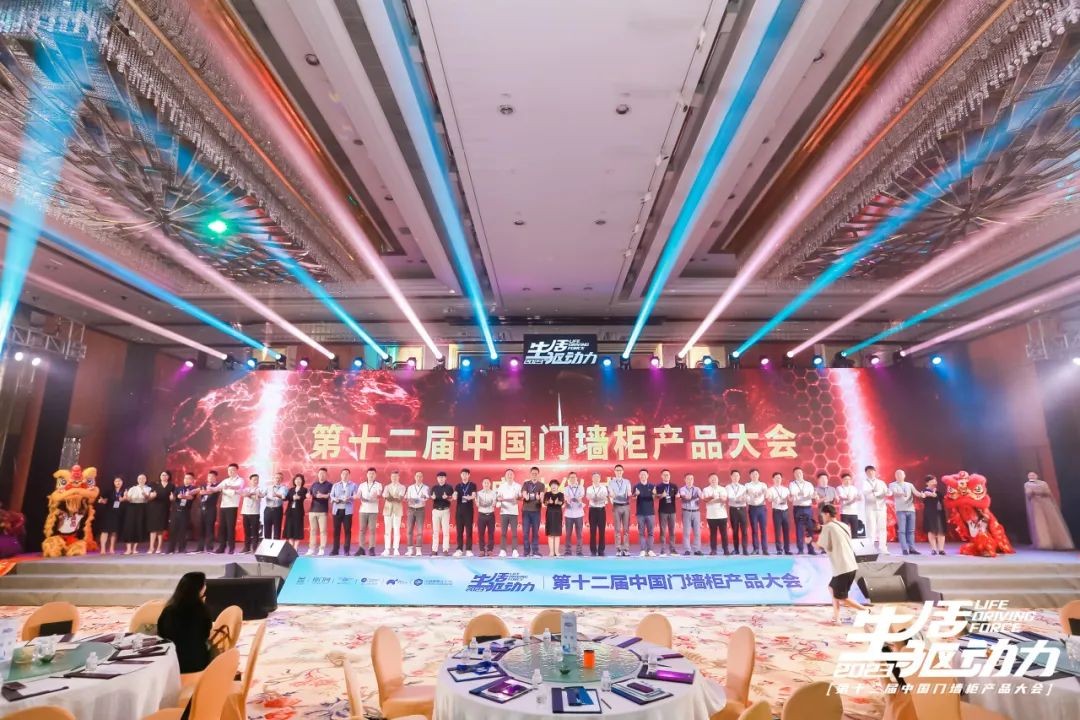 千年舟驚艷亮相2023中國門墻柜產品大會，榮膺「2023年度原創(chuàng)設計金星獎」
