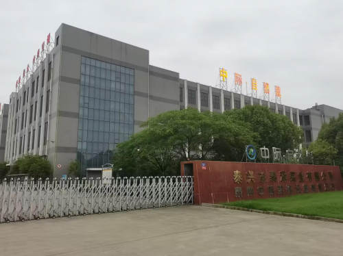中際自然能：更名再出發(fā)，從熱能到智能暖通的升級(jí)