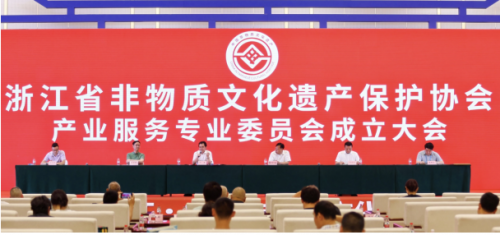 浙江舉行“非遺經(jīng)濟與共同富裕”論壇